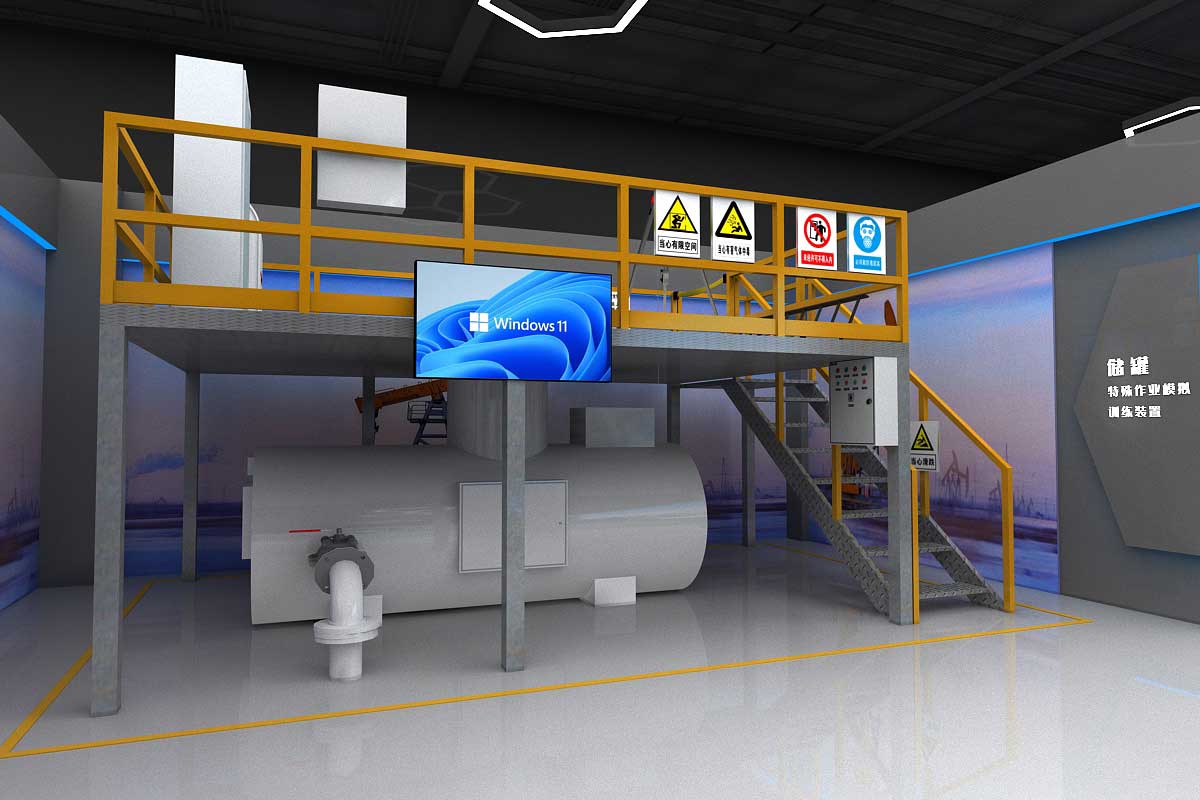 盤錦職業(yè)技術(shù)學(xué)院安全實(shí)訓(xùn)展廳設(shè)計(jì)