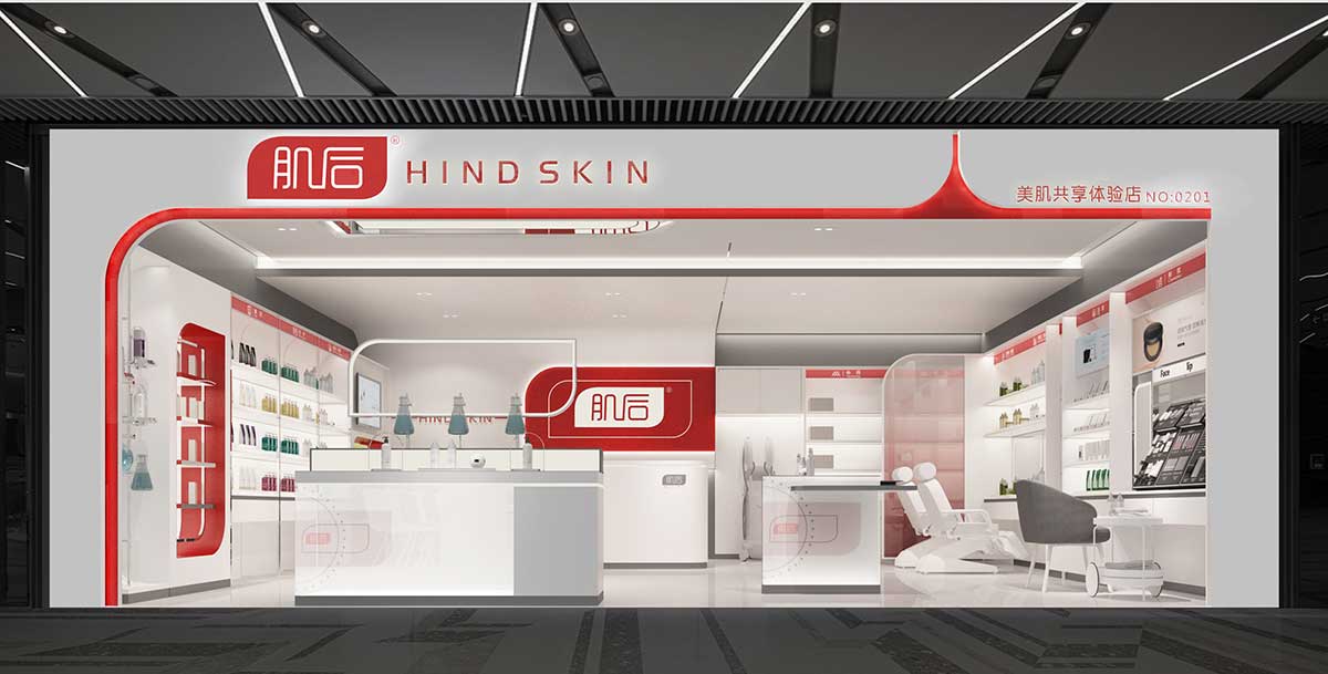 連鎖美妝店面設(shè)計裝修效果圖