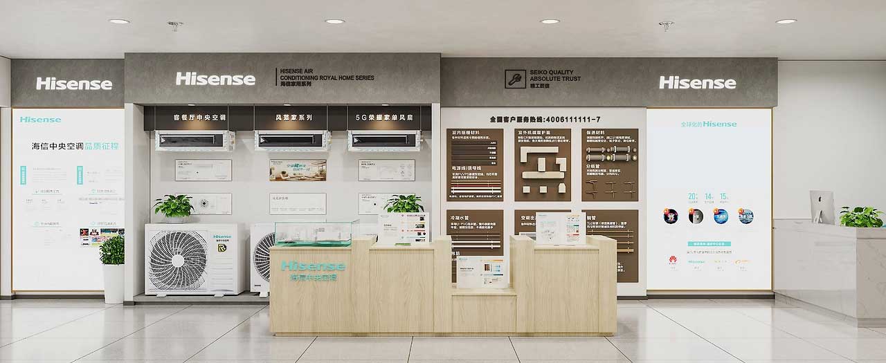 185平米空調(diào)專賣店裝修設計效果圖