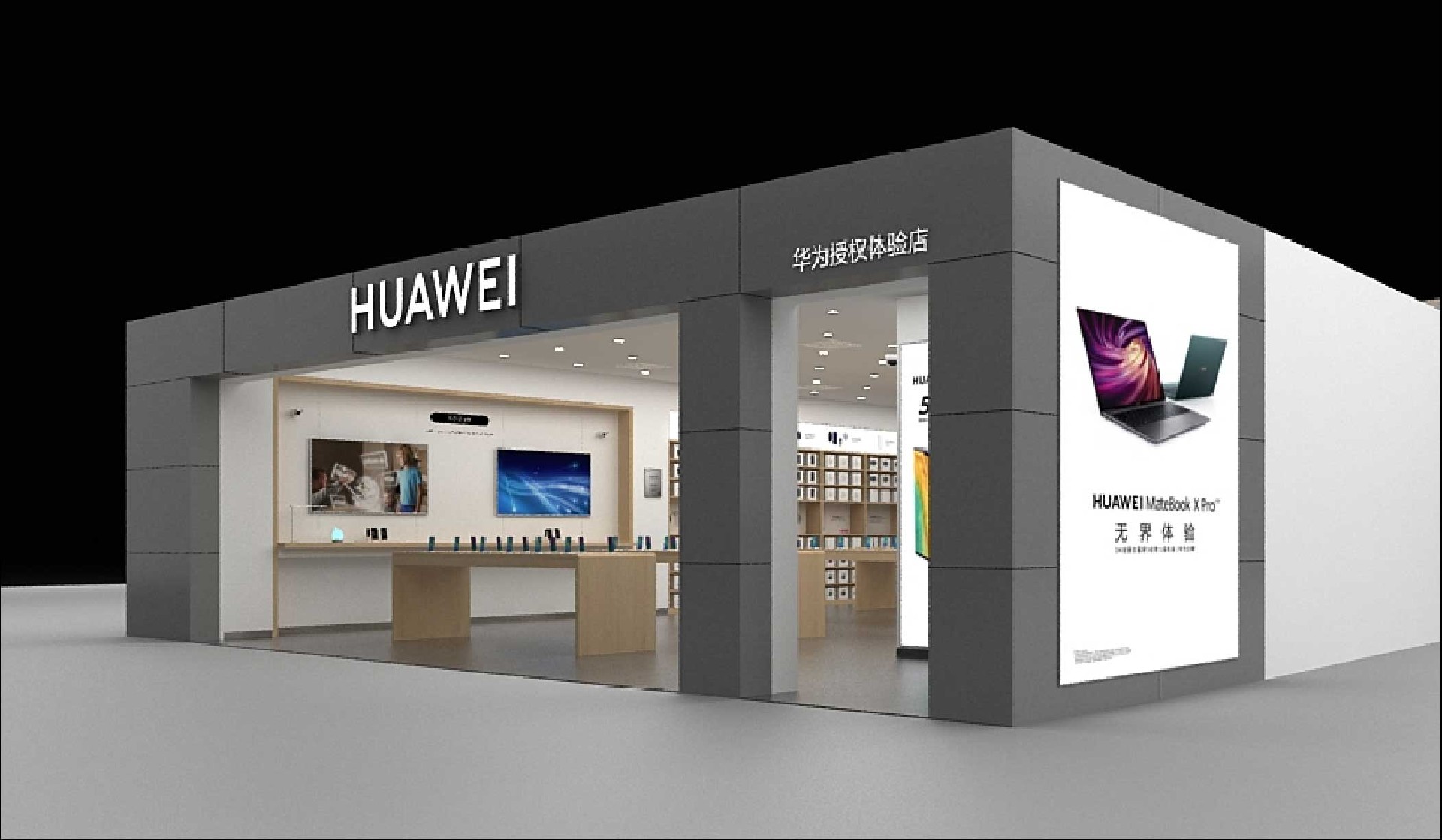 160平米華為手機店裝修設(shè)計效果圖