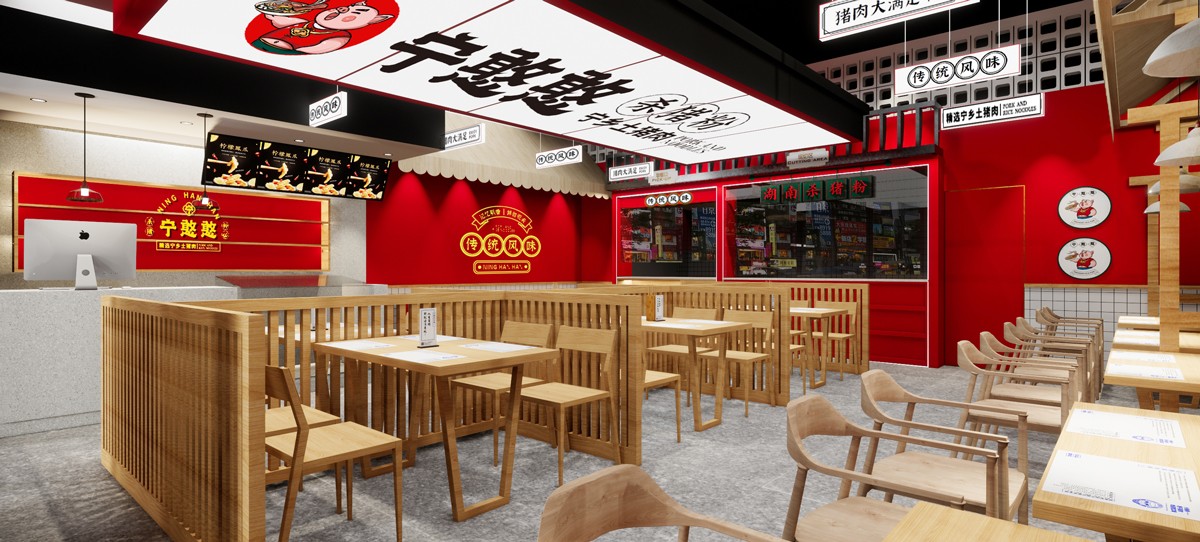 165平米鄭州米粉店面裝修設(shè)計(jì)效果圖