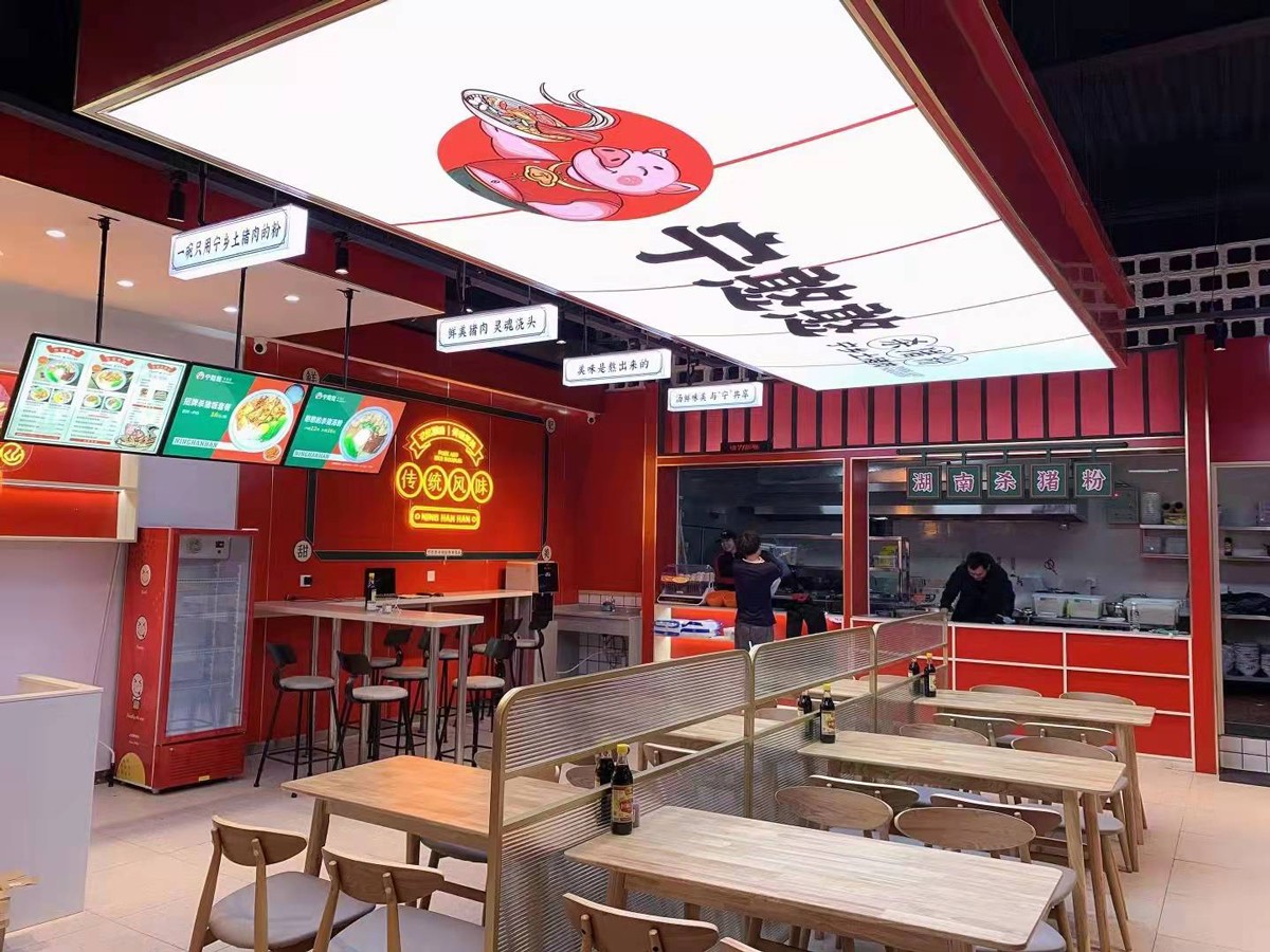 165平米鄭州米粉店面裝修設(shè)計(jì)效果圖