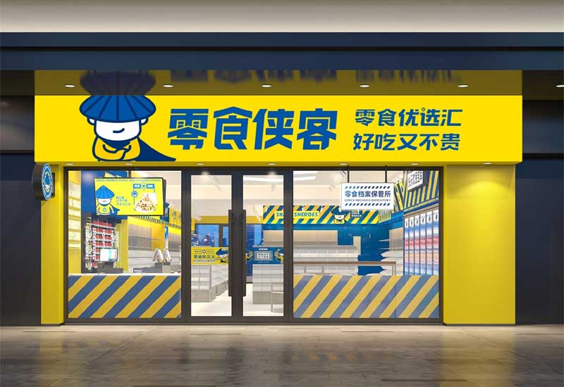 鄭州店鋪裝修形象設計升級：門頭改造對客流的影響